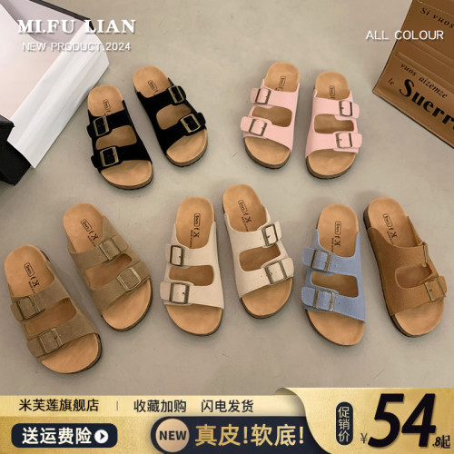 踩屎感真皮厚底勃肯鞋女夏季外穿2025新款半拖鞋一字帶博肯涼拖鞋 踩屎感真皮厚底勃肯鞋女夏季外穿2025新款半拖鞋一字帶博肯涼拖鞋