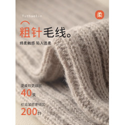 襪套女款針織襪套堆堆襪套秋冬季腿套保暖護膝襪護腳踝套襪子冬天