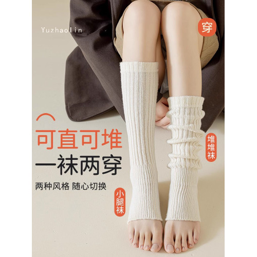 襪套女款針織襪套堆堆襪套秋冬季腿套保暖護膝襪護腳踝套襪子冬天