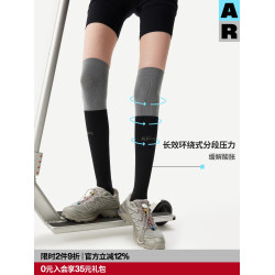 AR黑色戶外壓力運動襪專業壓縮過膝襪騎行襪跑步跳繩飛機長筒襪女