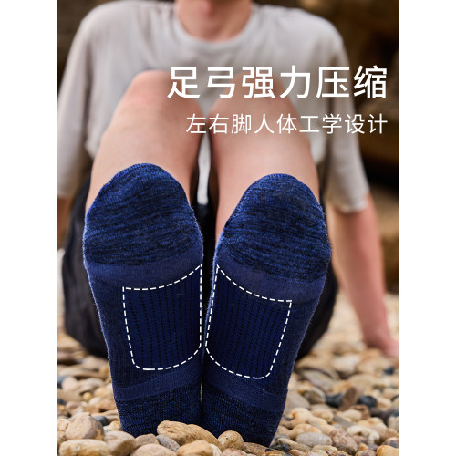 跑步運動壓力壓縮襪男美利奴羊毛專業徒步長筒騎行登山壓力襪小腿