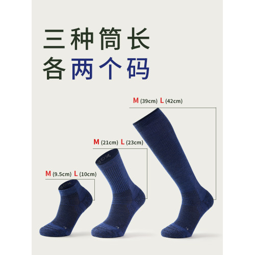 跑步運動壓力壓縮襪男美利奴羊毛專業徒步長筒騎行登山壓力襪小腿