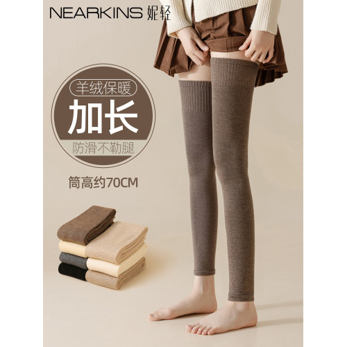 腿套秋冬款羊毛護膝襪保暖加長筒過膝襪套女防滑大腿襪護膝蓋襪子