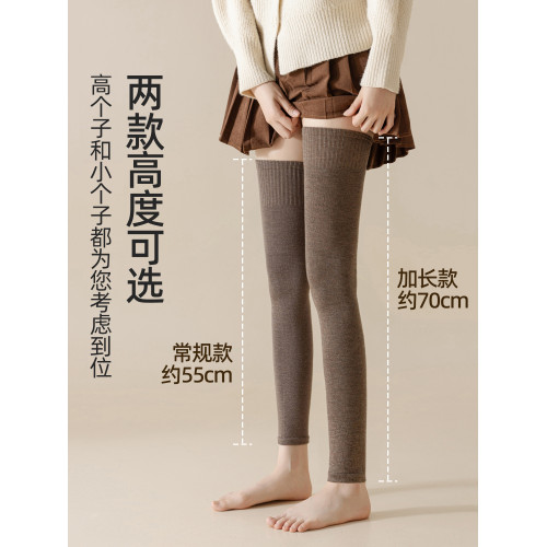 腿套秋冬款羊毛護膝襪保暖加長筒過膝襪套女防滑大腿襪護膝蓋襪子