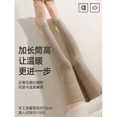 腿套秋冬款羊毛護膝襪保暖加長筒過膝襪套女防滑大腿襪護膝蓋襪子