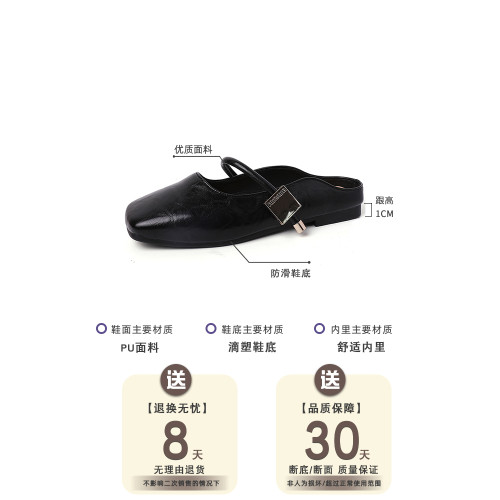 懶人一腳蹬網紅超火春夏季2025新款穆勒涼拖平底包頭半拖鞋女外穿 懶人一腳蹬網紅超火春夏季2025新款穆勒涼拖平底包頭半拖鞋女外穿