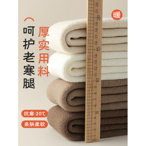 護膝襪套女秋冬過膝長筒襪防下滑保暖羊毛加長護腿加絨加厚大腿襪