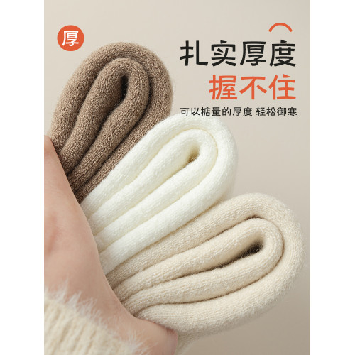 護膝襪套女秋冬過膝長筒襪防下滑保暖羊毛加長護腿加絨加厚大腿襪
