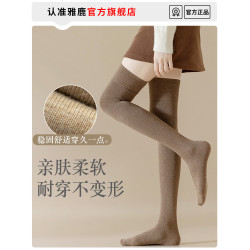雅鹿過膝襪子女長筒襪秋冬款加厚小腿襪長襪冬季長腿棉襪護膝襪套