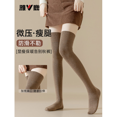 雅鹿過膝襪子女長筒襪秋冬款加厚小腿襪長襪冬季長腿棉襪護膝襪套