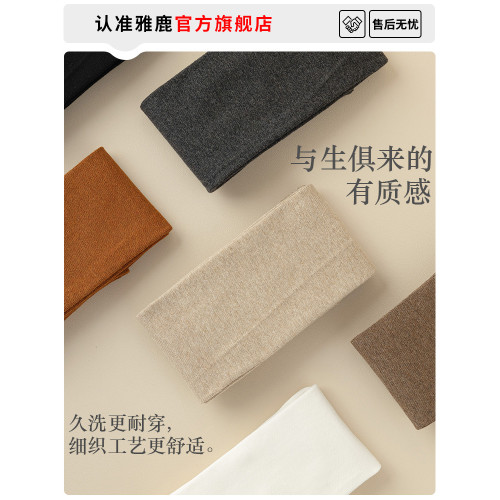 雅鹿過膝襪子女長筒襪秋冬款加厚小腿襪長襪冬季長腿棉襪護膝襪套