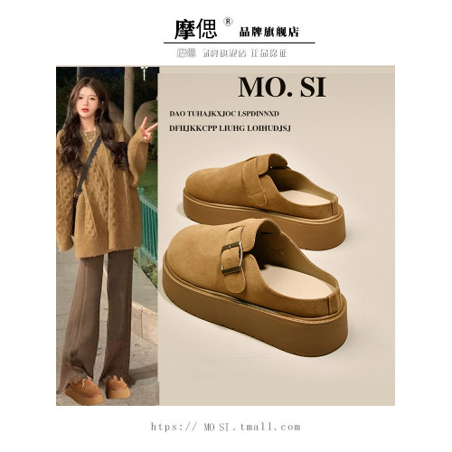 松糕厚底勃肯鞋包頭半拖鞋女外穿2025新款春夏一腳蹬涼拖鞋博肯鞋