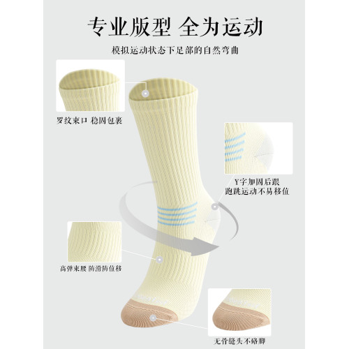 專業運動襪子女中筒肌能壓力壓縮襪跑步跳繩騎行徒步羽毛球網球襪 專業運動襪子女中筒肌能壓力壓縮襪跑步跳繩騎行徒步羽毛球網球襪