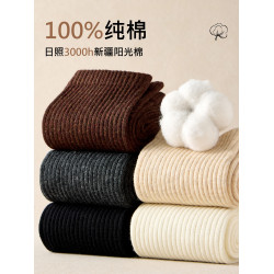 南極人女士純棉過膝襪套秋冬季加厚保暖高筒護膝襪套防寒護腿長襪