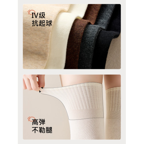 南極人女士純棉過膝襪套秋冬季加厚保暖高筒護膝襪套防寒護腿長襪