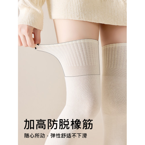 南極人女士純棉過膝襪套秋冬季加厚保暖高筒護膝襪套防寒護腿長襪