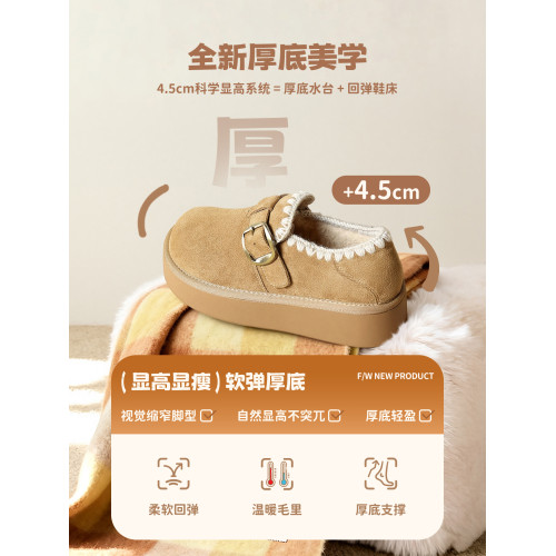 奧古獅登加絨勃肯鞋女2025新款冬季厚底全包毛毛絨雪地靴棉鞋子爆 奧古獅登加絨勃肯鞋女2025新款冬季厚底全包毛毛絨雪地靴棉鞋子爆