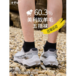 羊毛五指徒步運動壓縮襪健身小腿壓力襪男士長筒襪戶外登山壓力襪