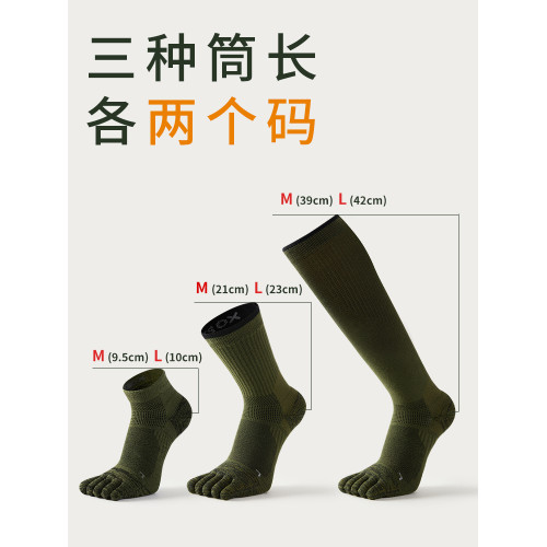 羊毛五指徒步運動壓縮襪健身小腿壓力襪男士長筒襪戶外登山壓力襪