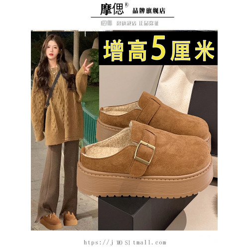 厚底增高加絨勃肯鞋包頭半拖鞋女外穿2025新款懶人秋冬毛毛棉拖鞋 厚底增高加絨勃肯鞋包頭半拖鞋女外穿2025新款懶人秋冬毛毛棉拖鞋