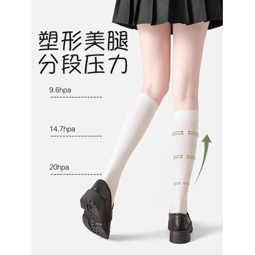 貓人白色小腿壓力襪女春秋強壓塑形瘦腿過膝長筒襪子夏季薄款jk襪 貓人白色小腿壓力襪女春秋強壓塑形瘦腿過膝長筒襪子夏季薄款jk襪