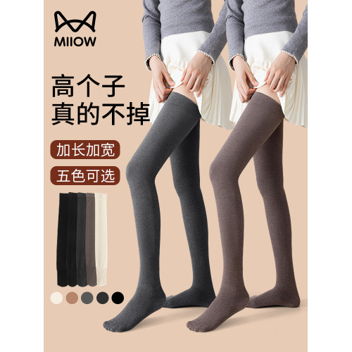 貓人高個子加長款過膝長筒襪女強力瘦腿壓力襪加絨矽膠防滑大腿襪