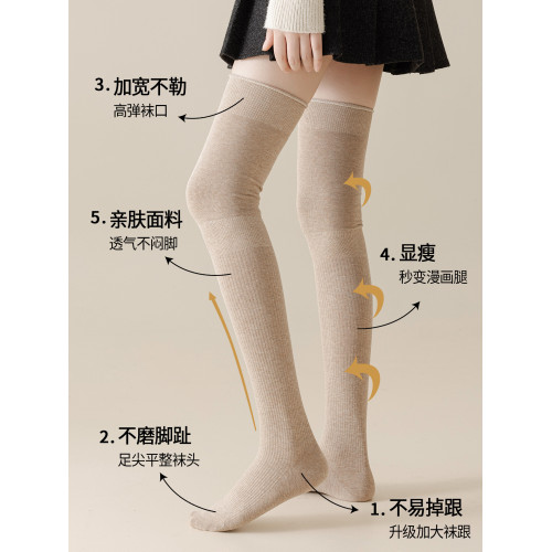 灰色過膝襪長筒襪春秋款防下滑高筒大腿襪長腿壓力襪女秋冬長襪子