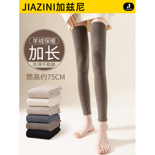 護膝襪套女秋冬過膝長筒襪防下滑加絨加厚羊毛加長護腿保暖大腿襪