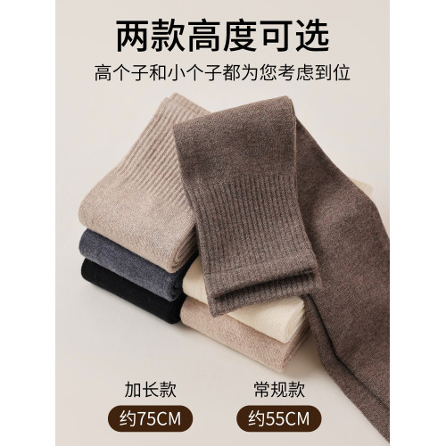 護膝襪套女秋冬過膝長筒襪防下滑加絨加厚羊毛加長護腿保暖大腿襪