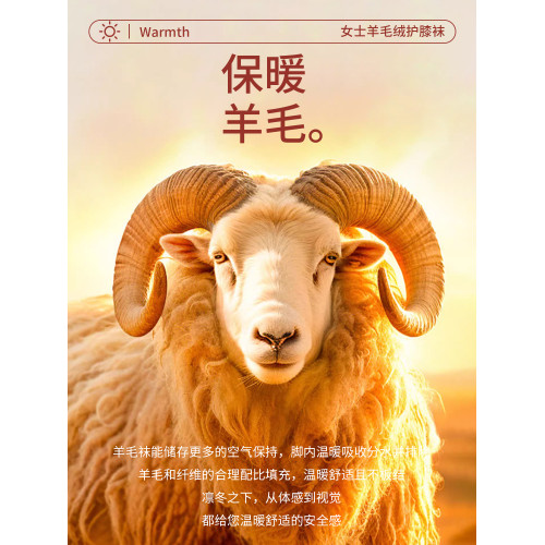 護膝襪套女秋冬過膝長筒襪防下滑加絨加厚羊毛加長護腿保暖大腿襪