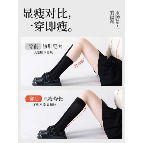 白色小腿壓力襪女春秋強壓粗腿顯瘦塑形過膝長筒襪子夏季半筒jk襪