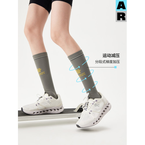 AR壓力小腿襪專業運動壓縮襪健身騎行襪跑步跳繩飛機壓力襪長筒襪