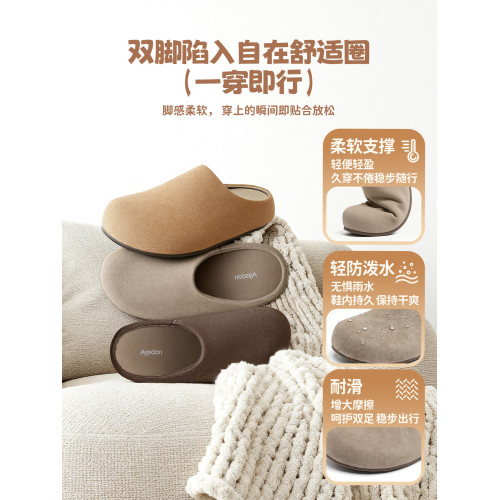 厚底加絨勃肯鞋女2025新款冬季春一腳蹬包頭半拖棉鞋子毛絨雪地靴 厚底加絨勃肯鞋女2025新款冬季春一腳蹬包頭半拖棉鞋子毛絨雪地靴