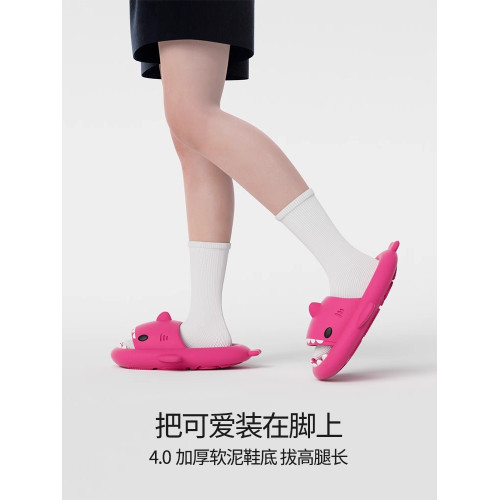 鯊魚拖鞋夏季男女情侶室內外穿防滑加厚抗菌洗澡沙灘踩屎感涼拖鞋