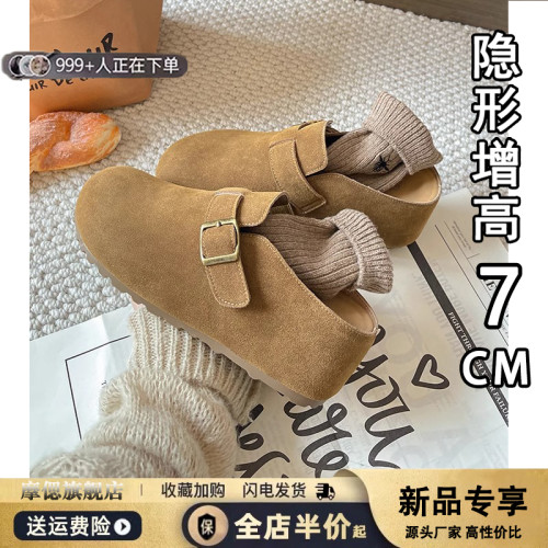 內增高7cm厚底勃肯鞋包頭半拖鞋女夏季外穿2025新款一腳蹬涼拖鞋 內增高7cm厚底勃肯鞋包頭半拖鞋女夏季外穿2025新款一腳蹬涼拖鞋