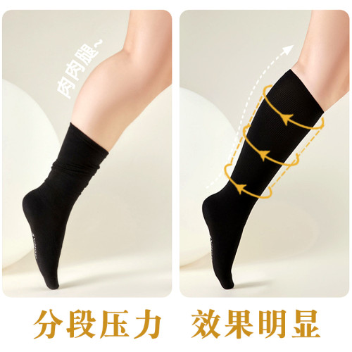 強壓瘦腿小腿襪加肥特大碼中長筒襪200斤胖妹妹mm粗腿壓力襪子女