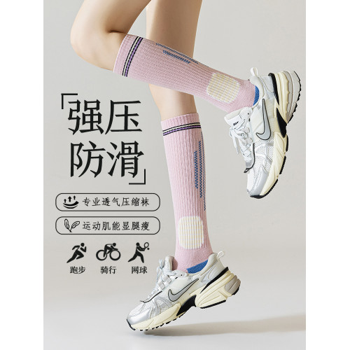 專業運動壓力襪子女壓縮小腿襪防滑強壓顯瘦跑步跳繩瑜珈騎行專用