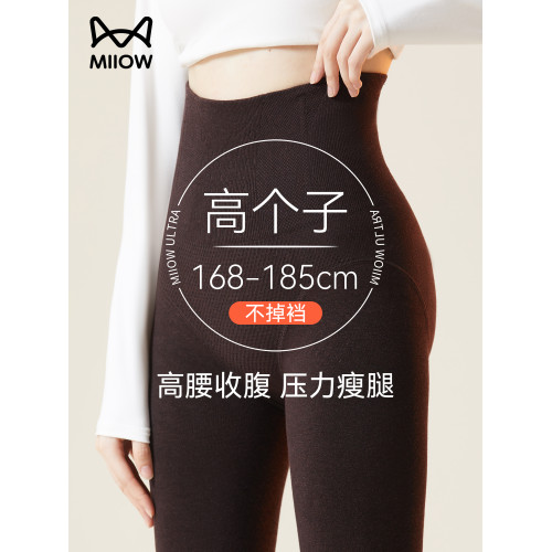 貓人打底褲加長版高個子大碼女款強力瘦腿壓力襪秋冬加絨厚連褲襪