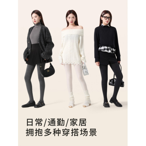 貓人打底褲加長版高個子大碼女款強力瘦腿壓力襪秋冬加絨厚連褲襪