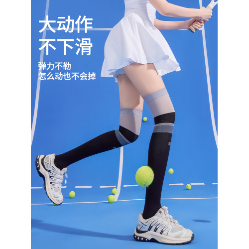 秋冬過膝長筒襪運動壓力襪馬拉松跑步襪徒步登山襪騎行襪羽毛球襪