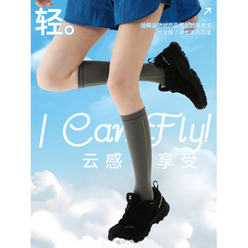 小腿壓力襪專業跑步運動襪女徒步騎行登山瑜珈跳繩加壓瘦腿長筒襪