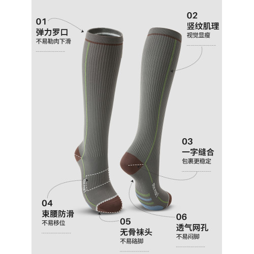 小腿壓力襪專業跑步運動襪女徒步騎行登山瑜珈跳繩加壓瘦腿長筒襪