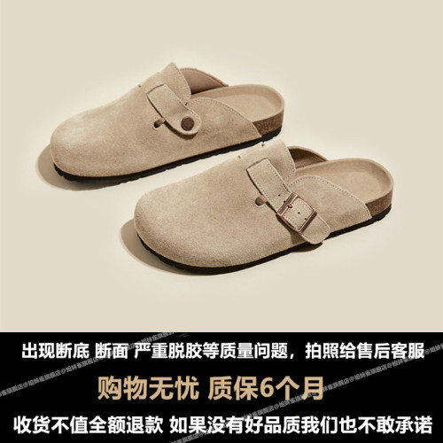 勃肯鞋女2025新款春夏季厚底包頭一腳蹬外穿半拖鞋半托博肯涼拖鞋 勃肯鞋女2025新款春夏季厚底包頭一腳蹬外穿半拖鞋半托博肯涼拖鞋