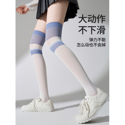秋冬運動壓力襪健身跳繩登山騎行專業網球襪專用跑步襪過膝長筒襪