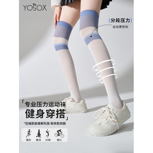 秋冬運動壓力襪健身跳繩登山騎行專業網球襪專用跑步襪過膝長筒襪