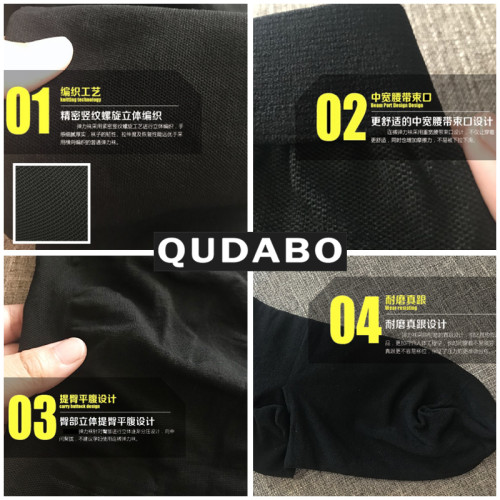 春秋大碼強力壓力襪打底褲顯瘦美腿襪運動彈力襪睡眠連褲襪200斤 春秋大碼強力壓力襪打底褲顯瘦美腿襪運動彈力襪睡眠連褲襪200斤