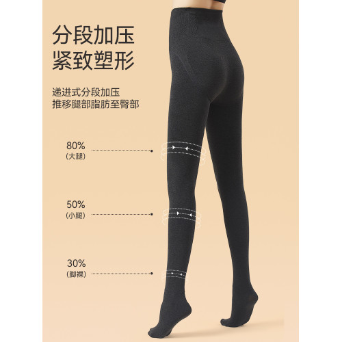 貓人高個子打底襪女加絨加厚連褲襪秋冬季含羊毛蠶絲加長款壓力襪