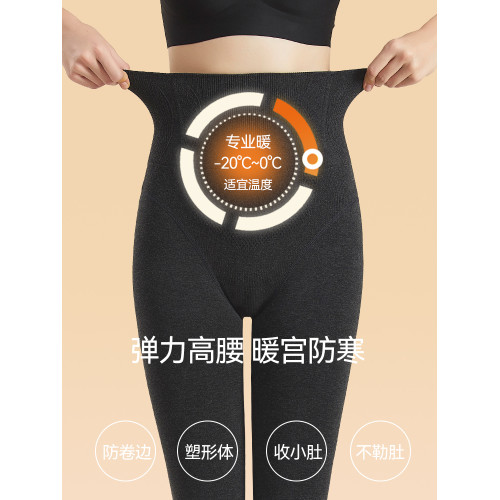 貓人高個子打底襪女加絨加厚連褲襪秋冬季含羊毛蠶絲加長款壓力襪