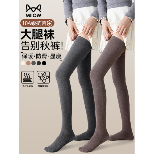 貓人過膝長筒襪女款2025新款防下滑瘦腿壓力襪秋冬季高筒大腿襪子