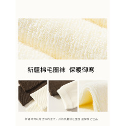 護膝襪套女秋冬季加厚毛圈防下滑加長過膝襪保暖膝蓋腿套長筒棉襪